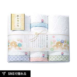 和布小紋 バス2P・フェイスタオル2P