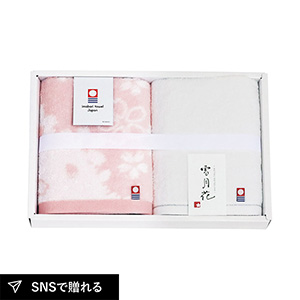 今治タオル 雪月花II フェイスタオル2P