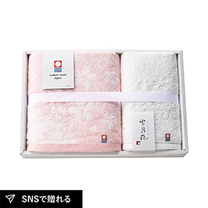 今治タオル 雪月花II バス1P・フェイスタオル1P