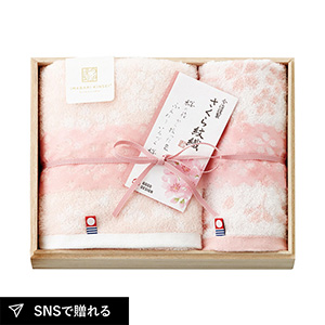 今治謹製 さくら紋織 木箱入り桜染めフェイス1P・ウォッシュタオル1P
