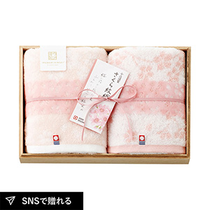 今治謹製 さくら紋織 木箱入り桜染めフェイスタオル2P