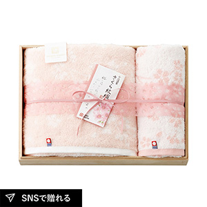 今治謹製 さくら紋織 木箱入り桜染めバス1P・フェイスタオル1P