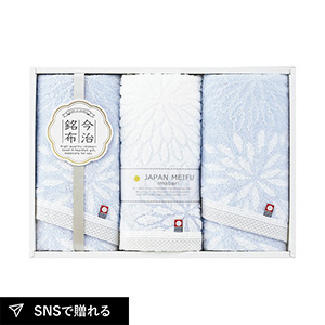 今治 花衣（はなごろも） フェイスタオル3P（ブルー）