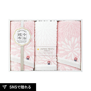 今治 花衣（はなごろも） フェイスタオル3P（ピンク）