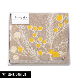 Taoyaka バスタオル（ミモザ）