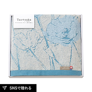 Taoyaka バスタオル（ポピー）