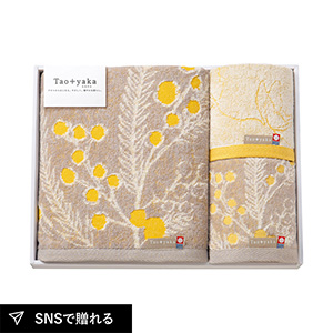 Taoyaka タオルセット （ミモザ）A