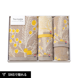 Taoyaka タオルセット （ミモザ）B