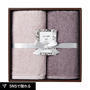 OUCHI TSUKAI スリムバスタオル2P（スモーキーロゼ・チャコールブラウン）
