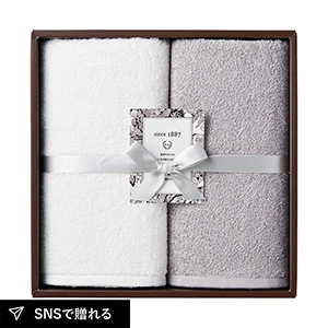 OUCHI TSUKAI スリムバスタオル2P（パールホワイト・シアーグレー）