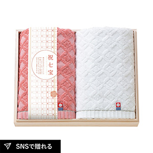 祝七宝 フェイスタオル2P（国産木箱入）