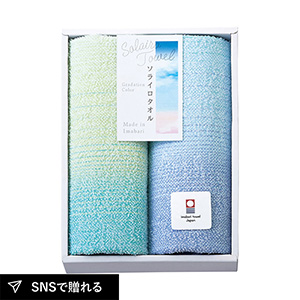 Solairo Towel（ソライロタオル） 今治産タオル フェイスタオル2P（ブルー）
