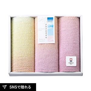 Solairo Towel（ソライロタオル） 今治産タオル フェイスタオル3P（ピンク）