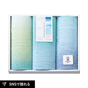 Solairo Towel（ソライロタオル） 今治産タオル フェイスタオル3P（ブルー）