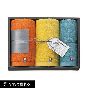 カラフルデイズ フェイス2P・ハンドタオル1P（オレンジ）