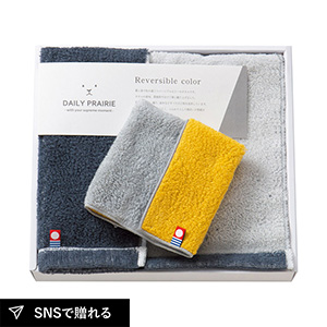 DAILYPRAIRIE リバーシブル ハーフバスタオル1P・タオルハンカチ1P