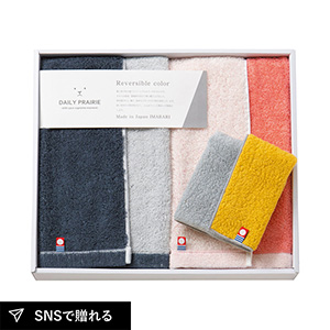 DAILYPRAIRIE リバーシブル フェイスタオル2P・タオルハンカチ1P