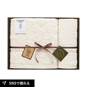 グリーンモード 今治エコリーフ バス1P・ウォッシュタオル1P