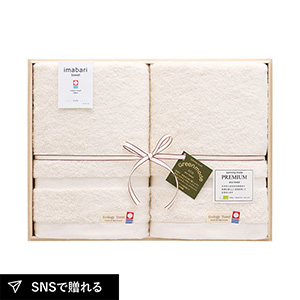 スピニングモード 今治エコ プレミアム バスタオル2P（木箱入）