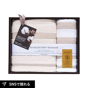 泉州 インディア・オーガニックII バス1P・フェイスタオル1P