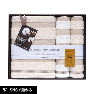 泉州 インディア・オーガニックII バス1P・フェイスタオル2P