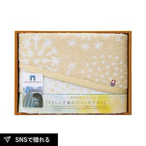 今治タオル やさしい手摘みコットンのタオル バスタオル