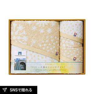 今治タオル やさしい手摘みコットンのタオル バス1P・フェイスタオル2P