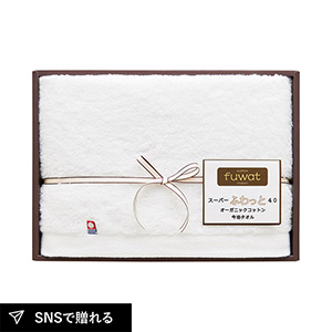 スーパーふわっと40 オーガニックコットン今治バスタオル（ホワイト）