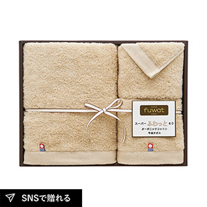 スーパーふわっと40 オーガニックコットン今治タオルセット （ベージュ）A