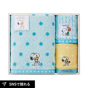 ピーナッツ スヌーピー ハグ バス1P・ウォッシュタオル2P