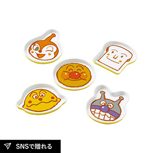 それいけ！アンパンマン 顔型小皿セット