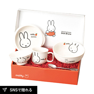 ミッフィーアップル食器ギフトセット