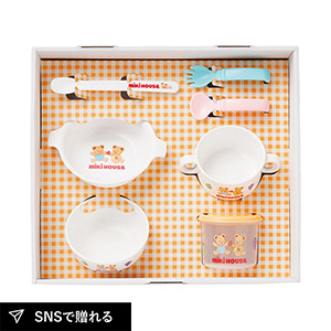 ミキハウス テーブルウェアセット B