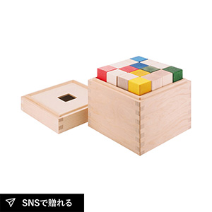 【送料無料】積み木 CUBICOLO BASE（クビコロ/ベース）