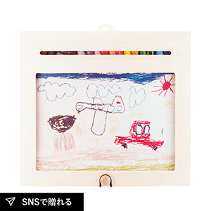 【送料無料】画板 MUSEO（ムセーオ）