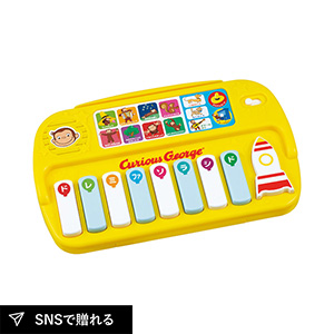 おさるのジョージ はじめてのドレミ