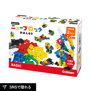 Gakken ニューブロックきほん60