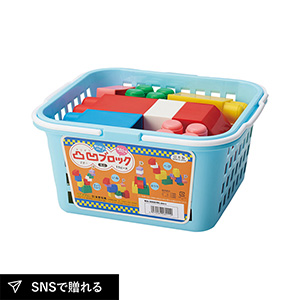 凸凹ブロックミニ（ブルー）