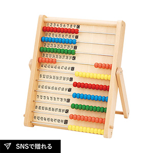 学研の100だまそろばん