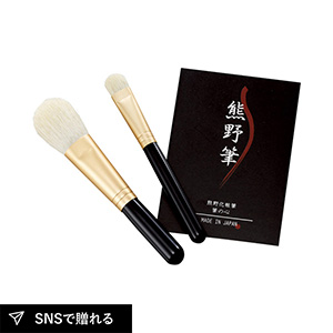 熊野化粧筆セット 筆の心 A