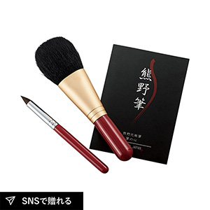 熊野化粧筆セット 筆の心 B