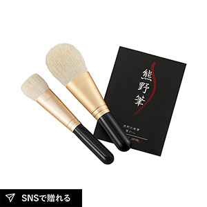 熊野化粧筆セット 筆の心 C