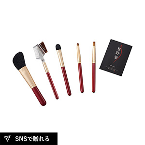 【送料無料】熊野化粧筆セット 筆の心 ブラシ専用ケース付き
