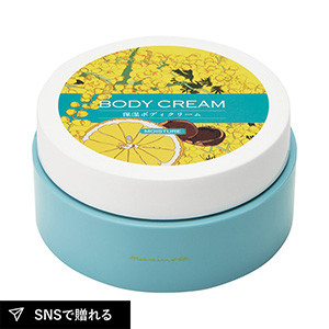 ミアミモザ ボディクリーム