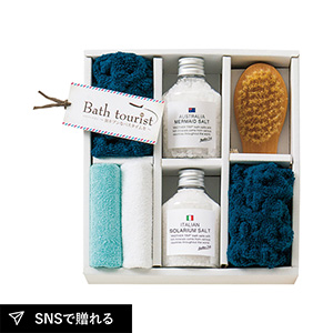 バスツーリスト バスソルトセット D