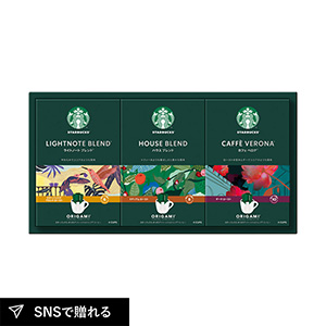 スターバックス オリガミ パーソナルドリップ コーヒーギフト C