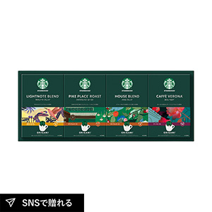 スターバックス オリガミ パーソナルドリップ コーヒーギフト D