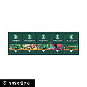 スターバックス オリガミ パーソナルドリップ コーヒーギフト E