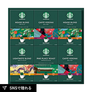 スターバックス オリガミ パーソナルドリップ コーヒーギフト F