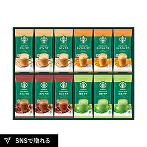 スターバックス プレミアムミックスギフト D